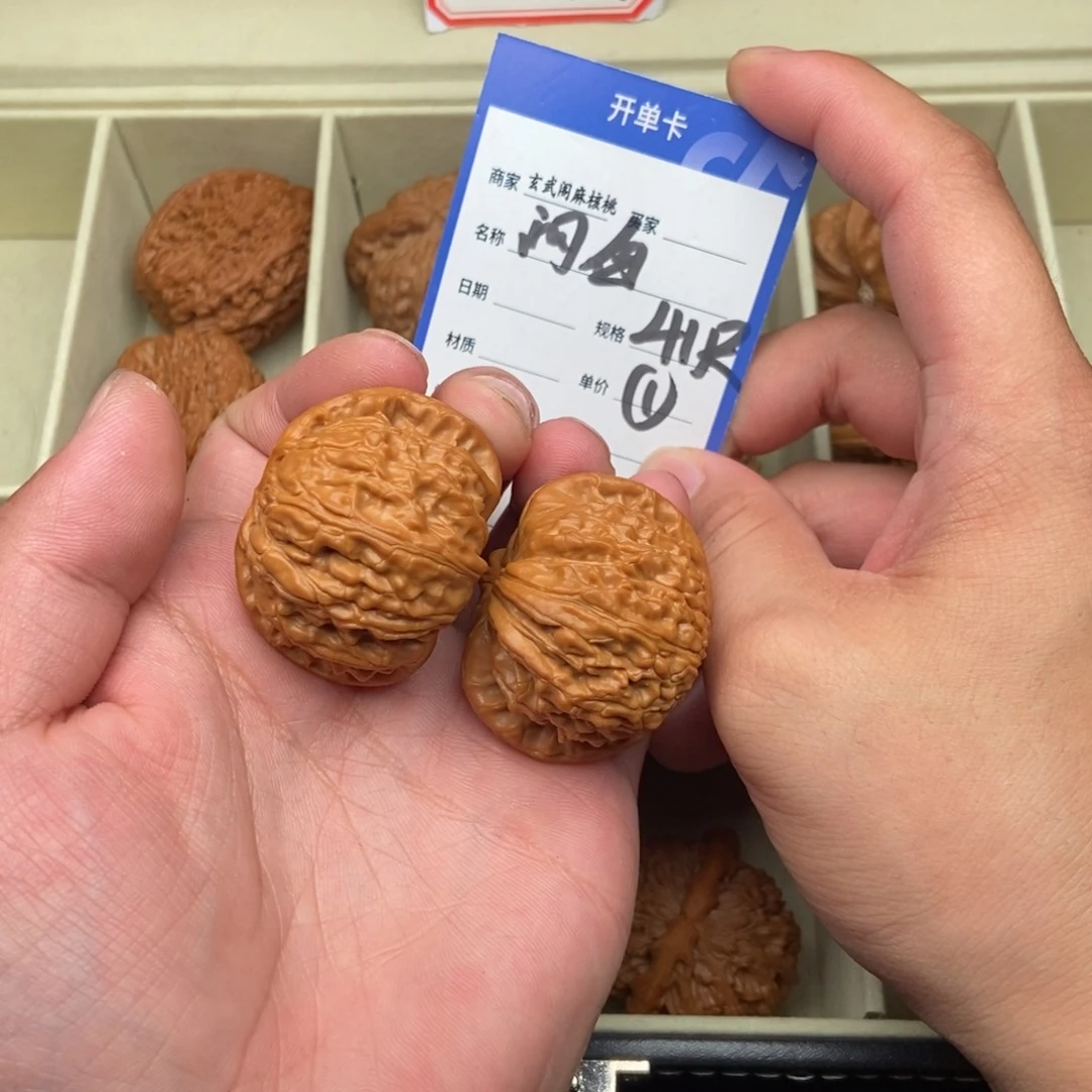 文玩核桃把件闷白(41尺寸)