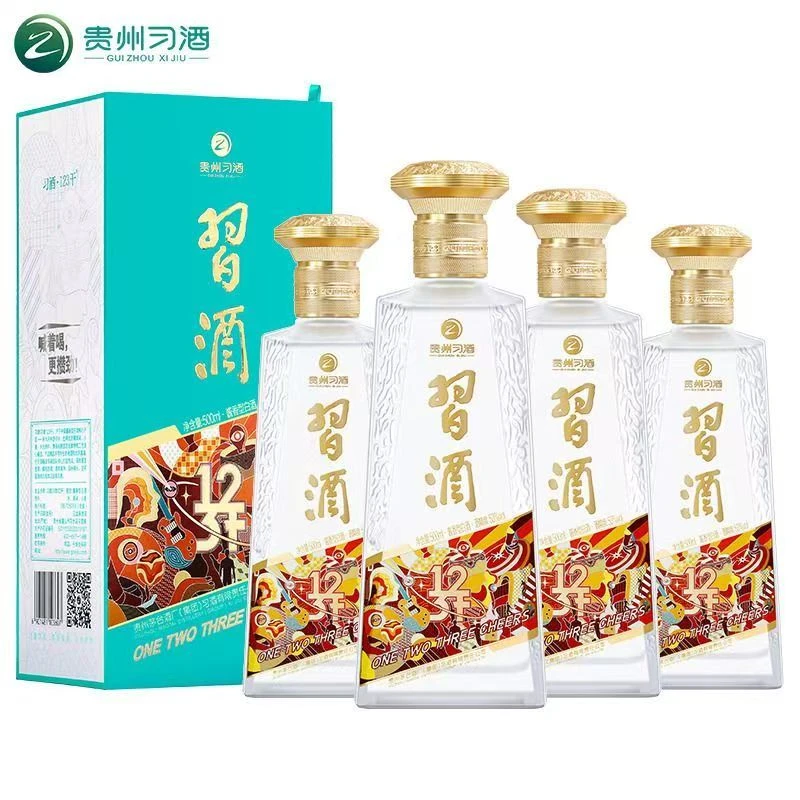 习酒123干酱香型白酒纯粮酿造正品保证53度500ml