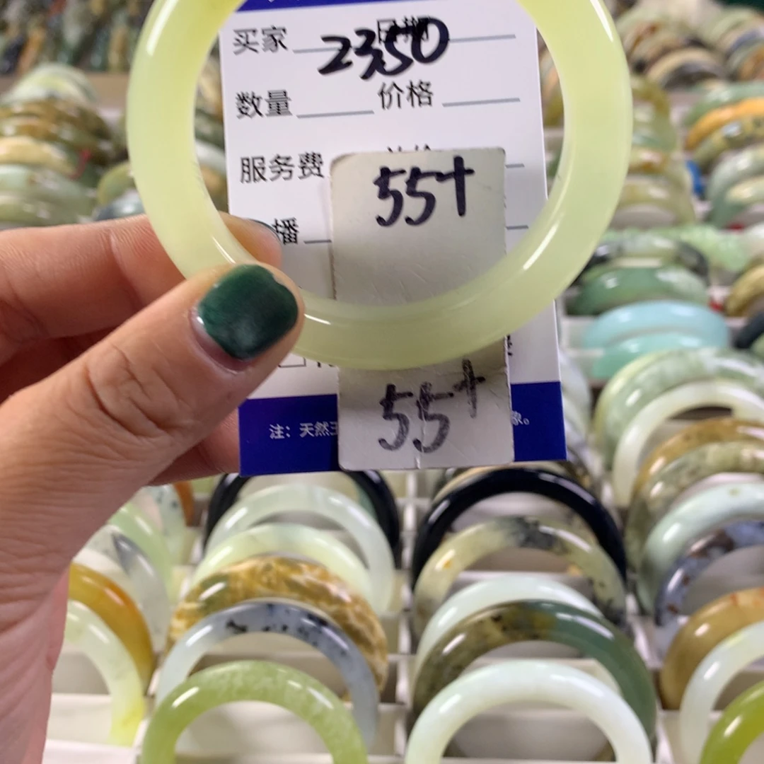 蛇纹石玉未镶嵌手镯2350