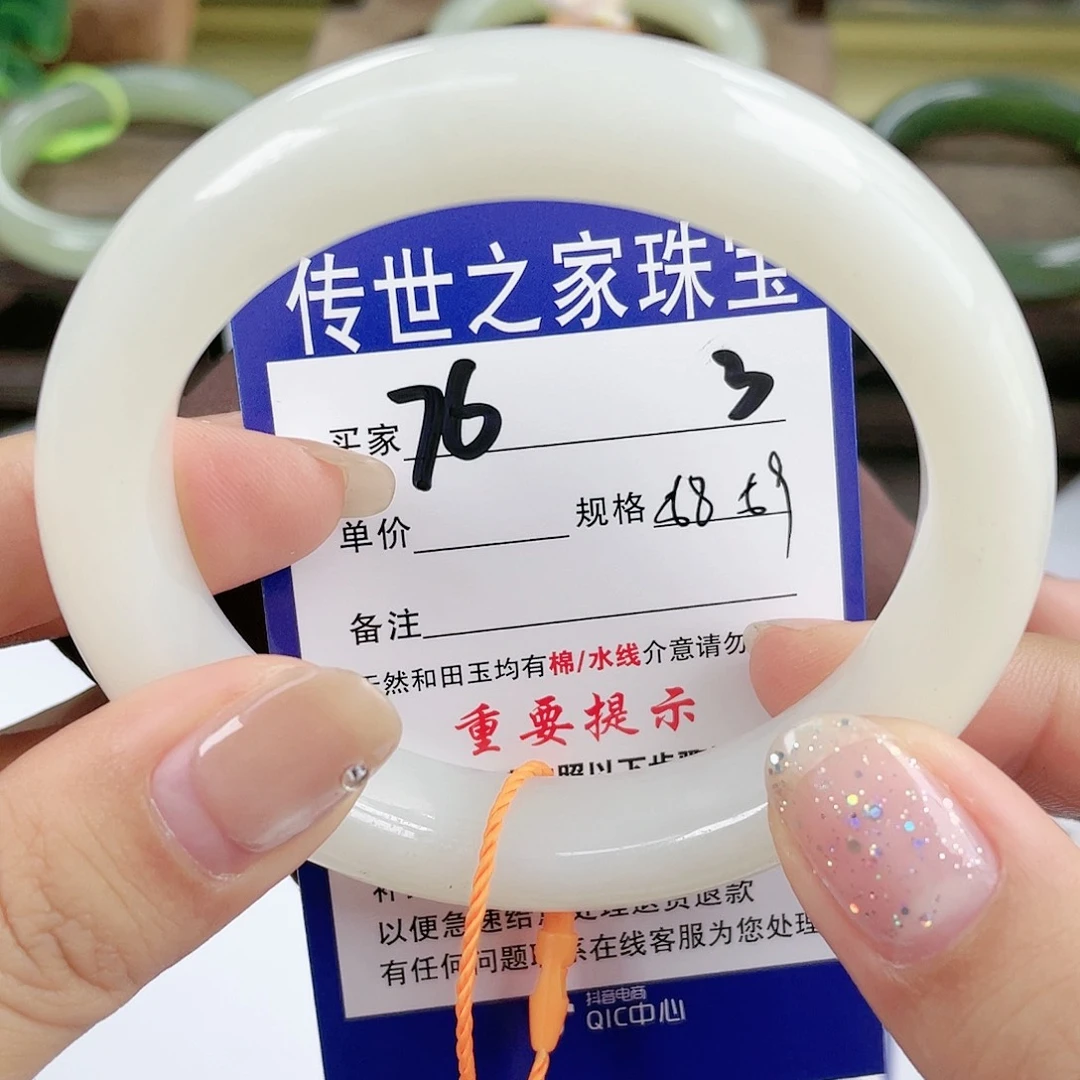 【闪购商品】未镶嵌手镯和田玉