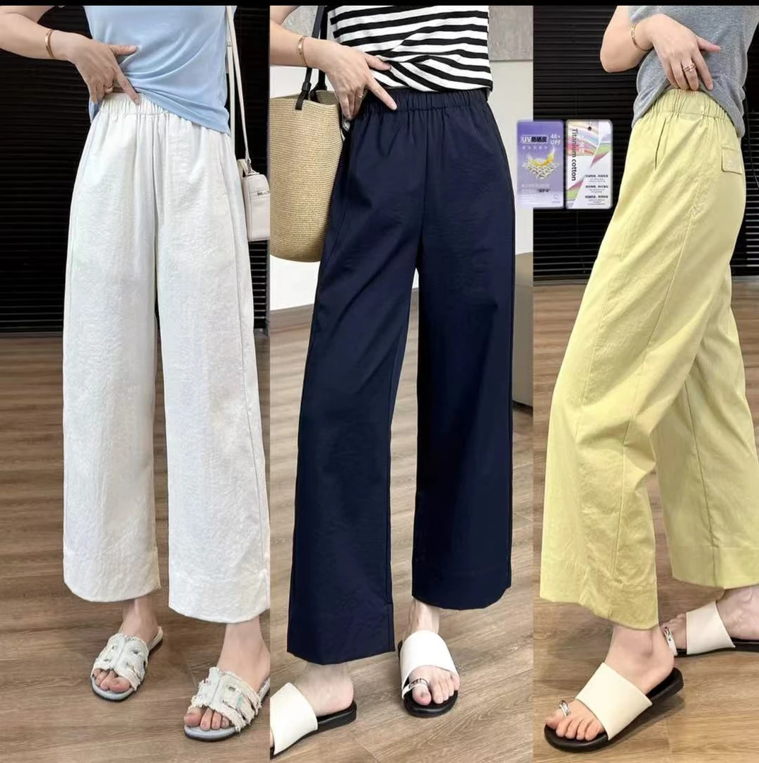 立体双拼刺绣 防晒宽松直筒休闲裤女夏季薄款九分夏日轻薄裤子