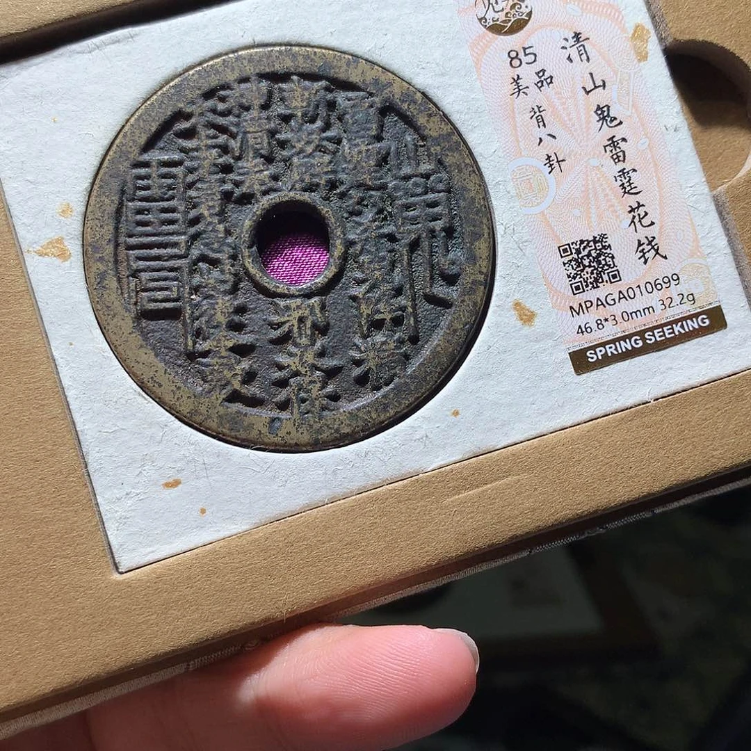 金属QY。钱钱钱钱钱钱0699