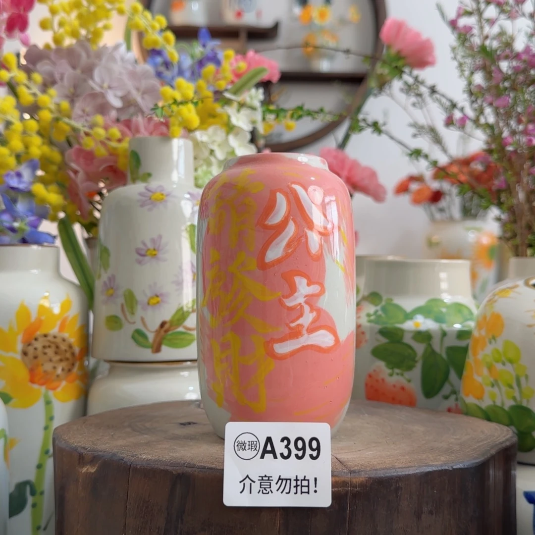 摆件景德镇陶瓷手绘小花瓶摆件无孔