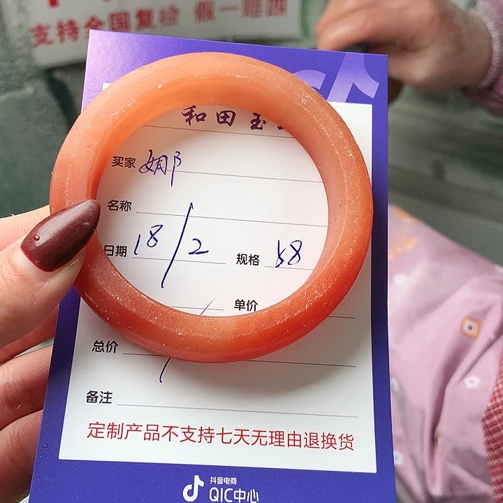 石英质玉手镯未镶嵌娜*?定制