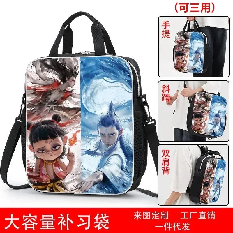 哪吒之魔童闹海儿童课外手拎手提补习袋男小学生补习包双肩背斜跨