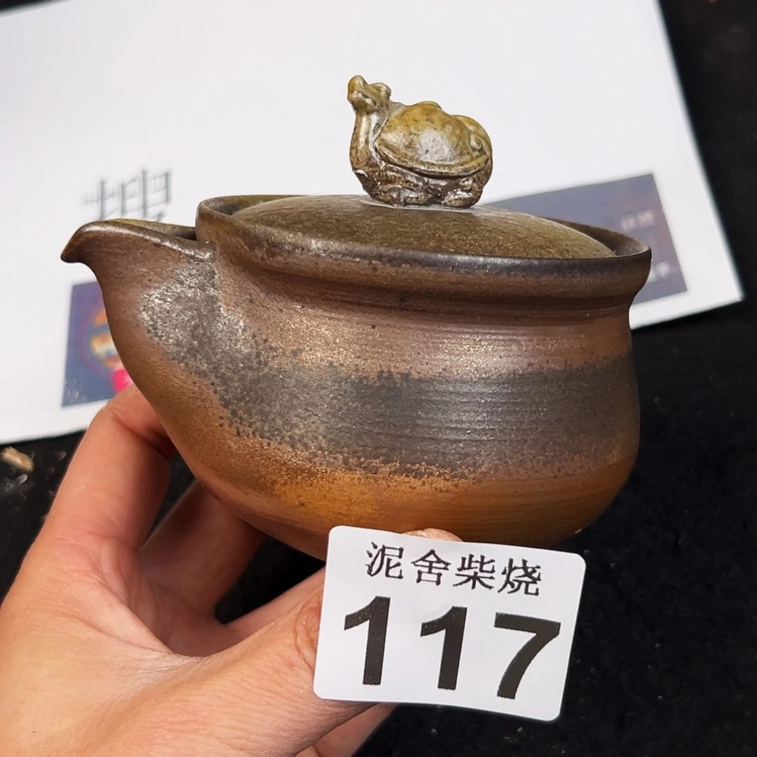 杯泥舍柴烧精品茶器