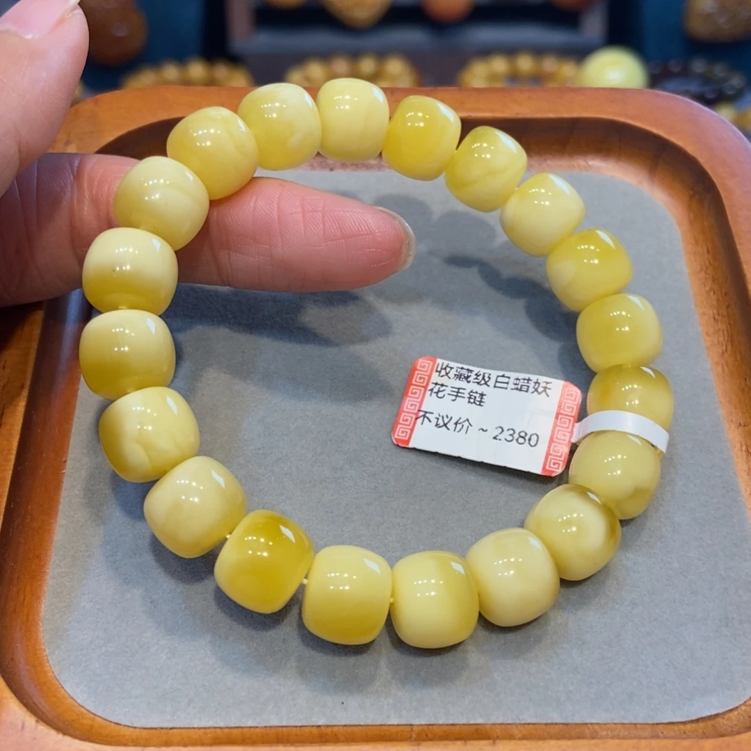 琥珀未镶嵌手链蜜蜡