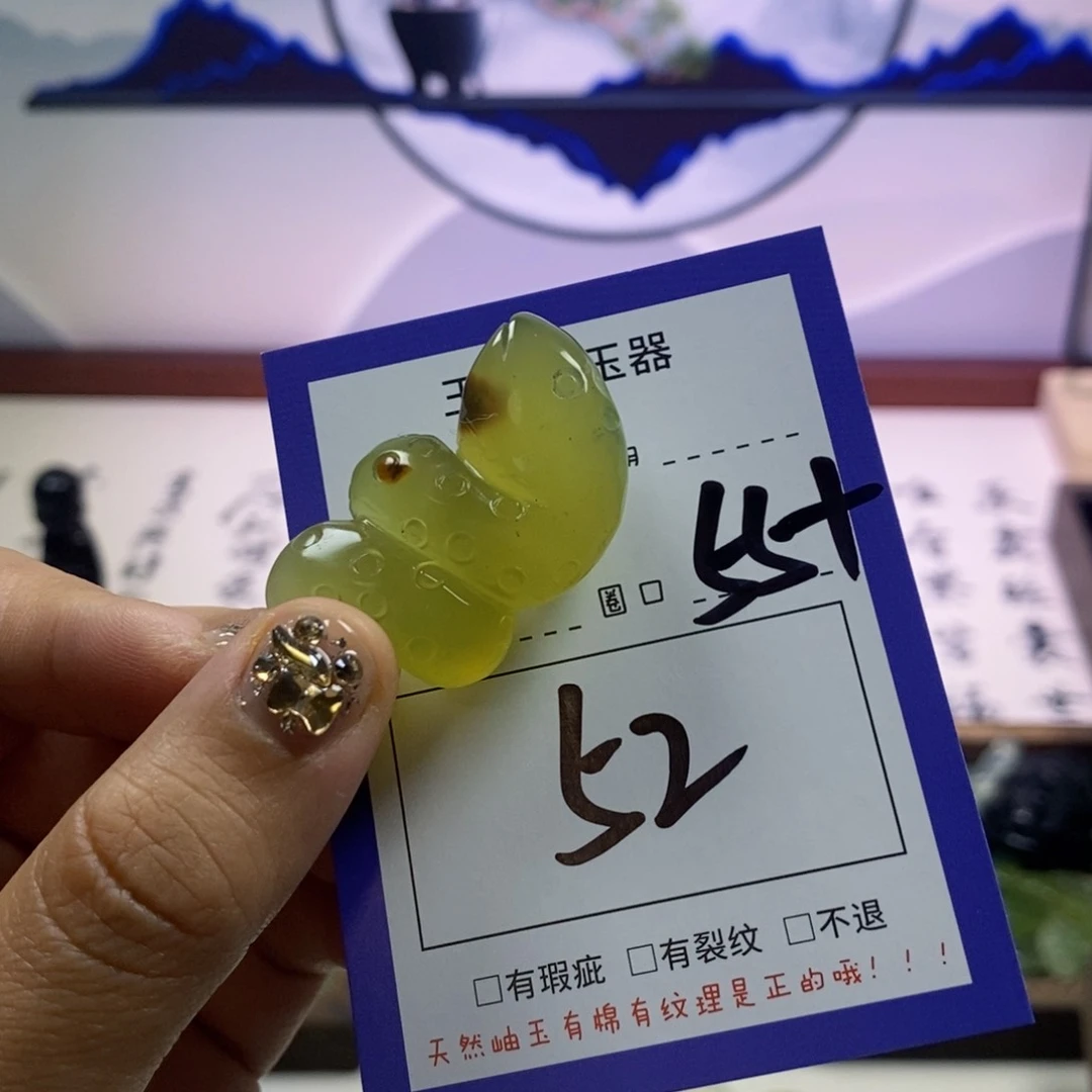 蛇纹石玉颈饰未镶嵌