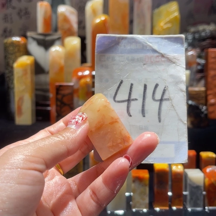 寿山石精品寿山石印章