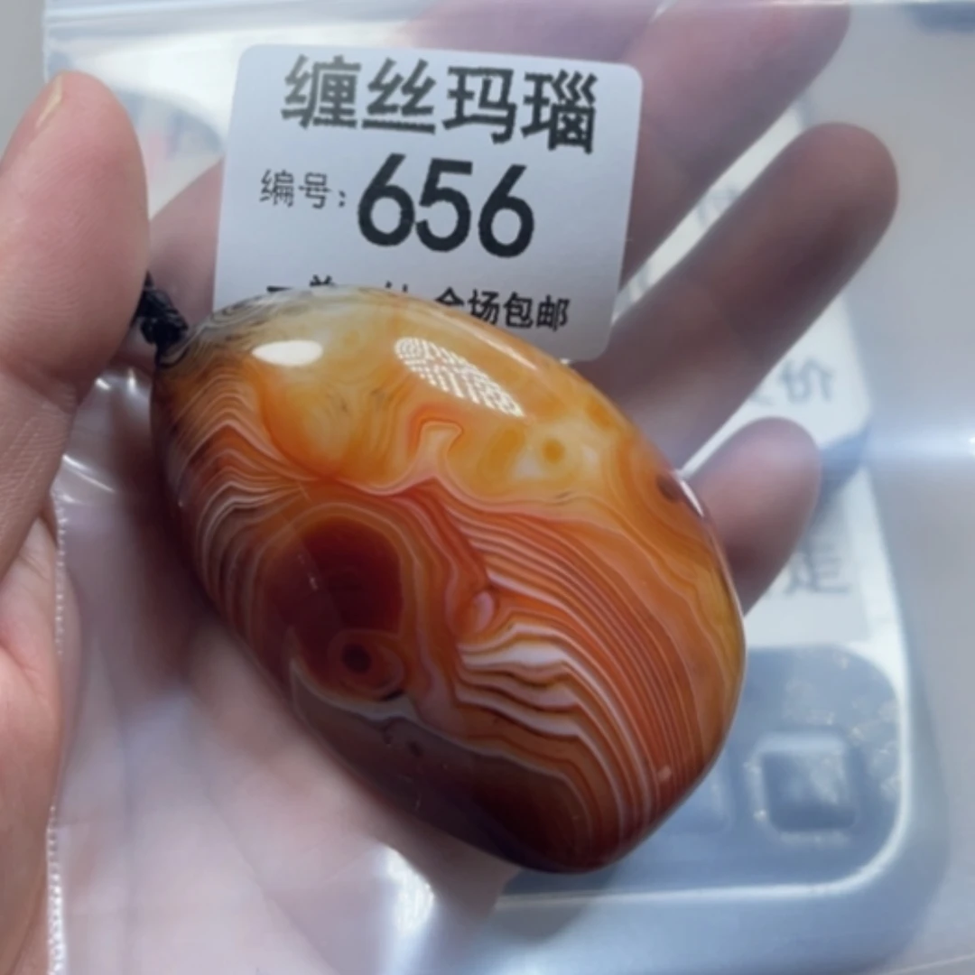 【闪购商品】未镶嵌颈饰玛瑙/玉髓