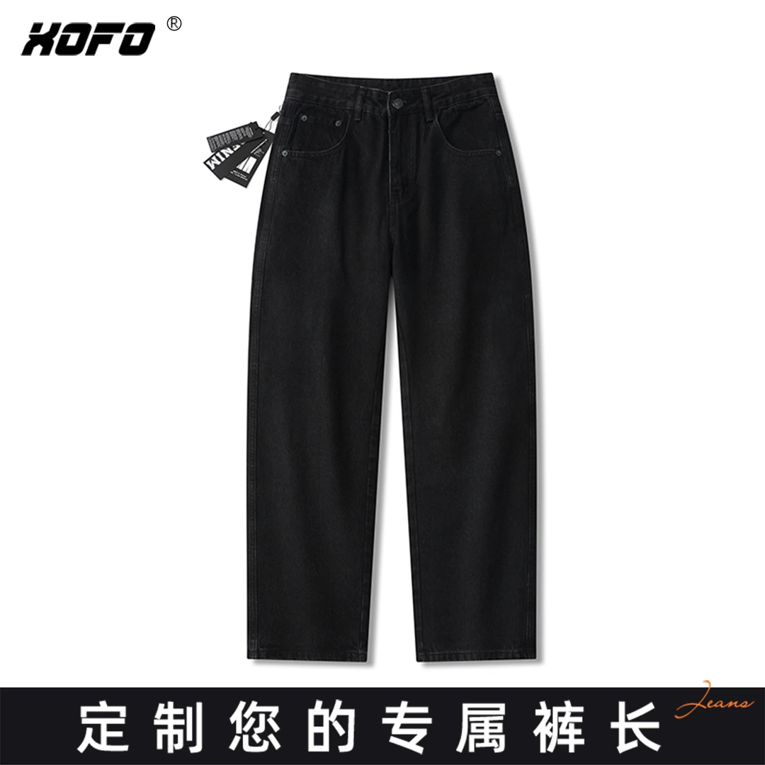 【臻牛定制】简约宽松直筒牛仔裤男款2025新款港风复古休闲冬款裤