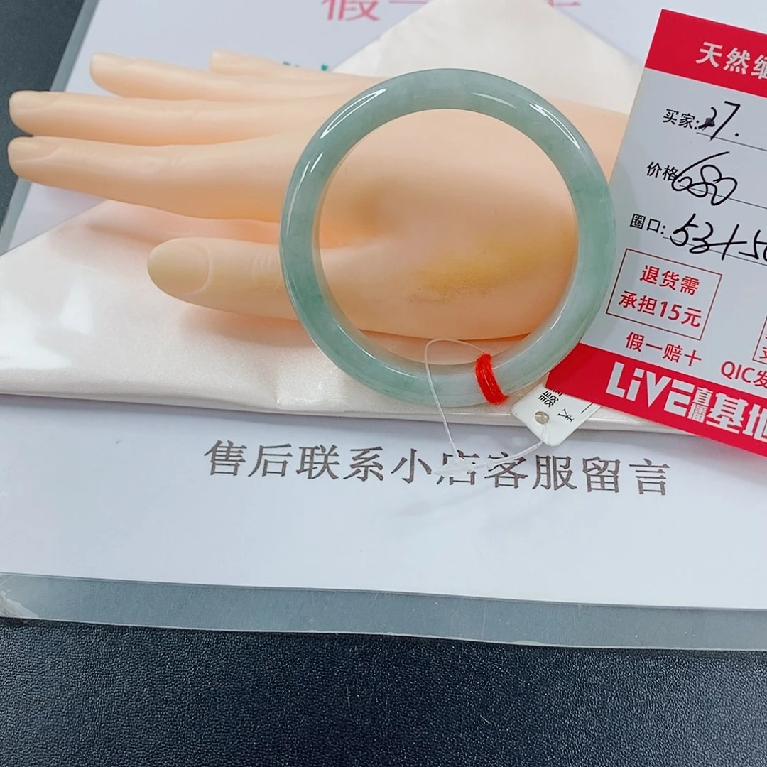 翡翠手镯未镶嵌睿****?天然的37