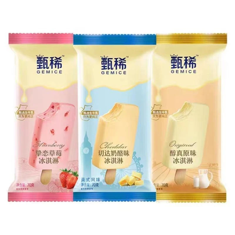 伊利甄稀冰淇淋雪糕 雪糕同城送雪糕同城配