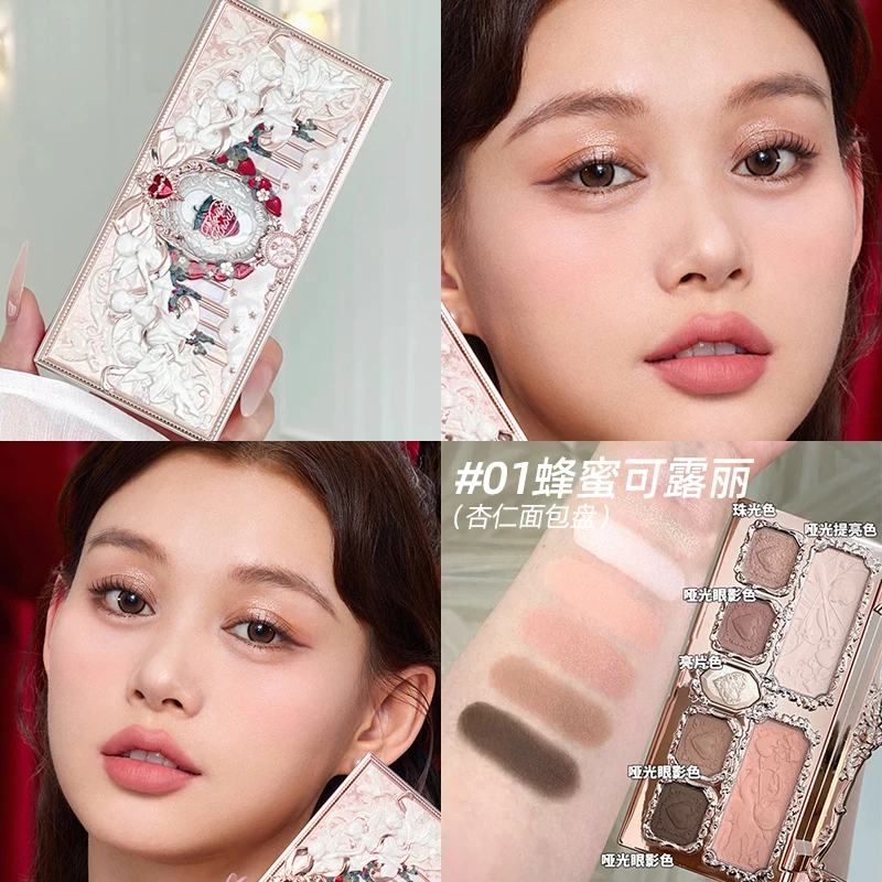 【官方正品】花知晓草莓丘比特面部综合盘#01蜂蜜可露丽盘正品