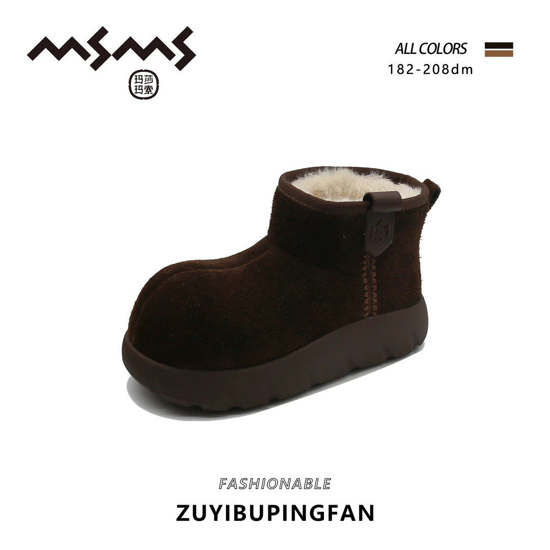 【玛莎玛索】182-208dm冬季新款大棉时尚百搭休闲舒适厚底加厚靴子