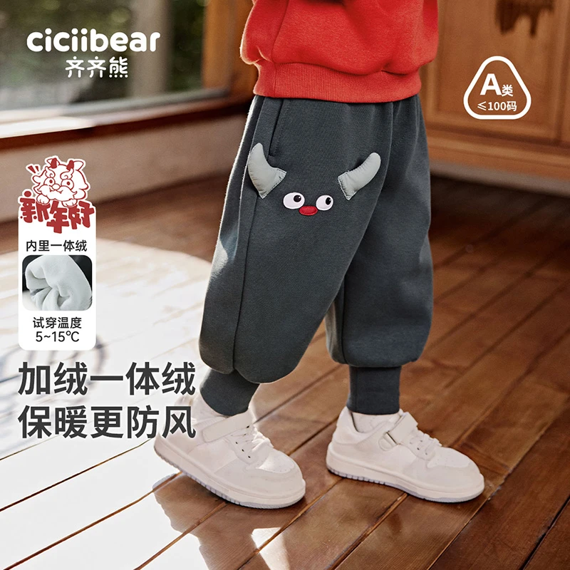 CICIIBEAR/齐齐熊[一体绒]宝宝裤子加绒加厚冬男童运动裤 Q102482