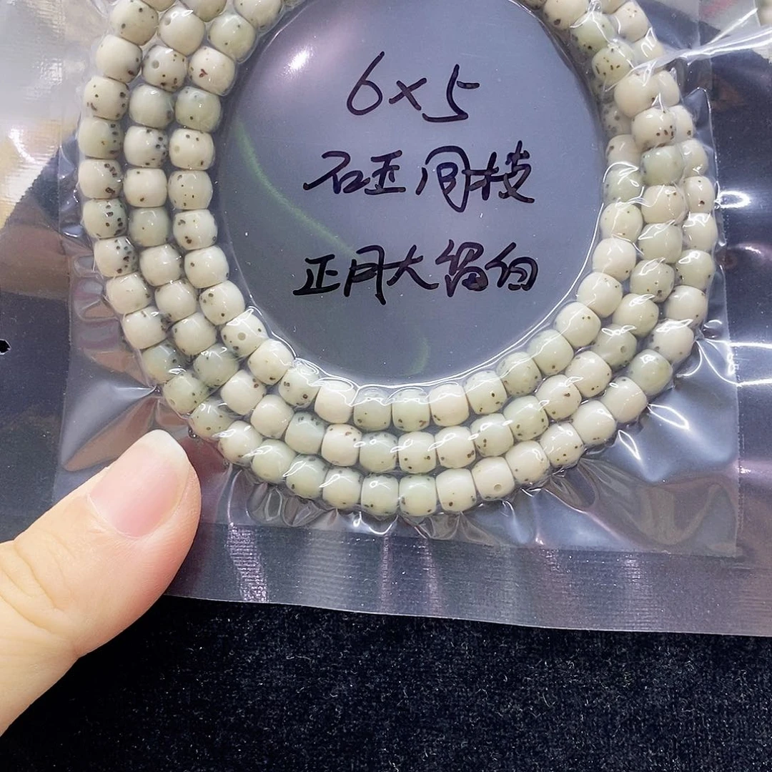 星月菩提吊坠65星月菩提