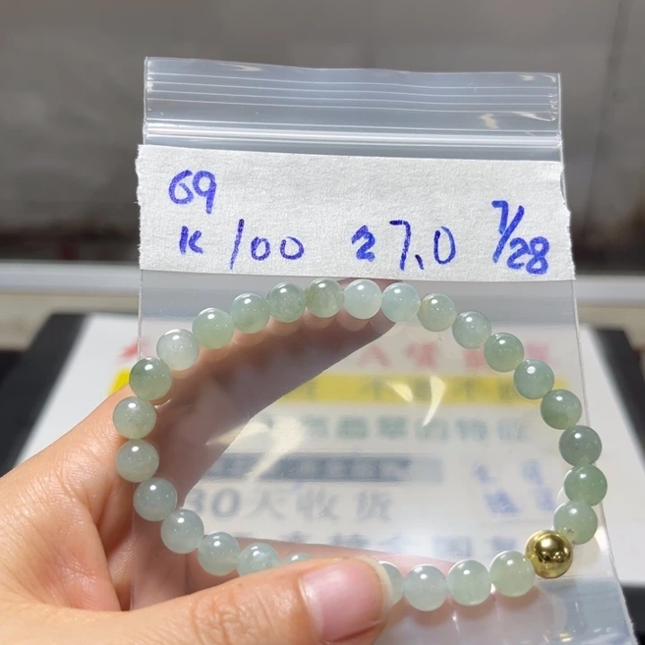 定制翡翠未镶嵌手串