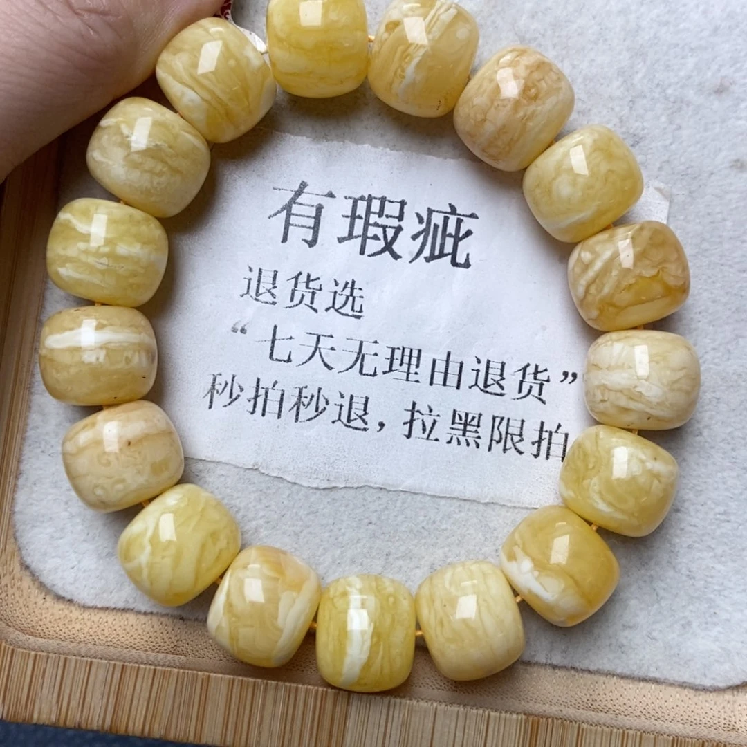 蜜蜡未镶嵌珠宝奇石55