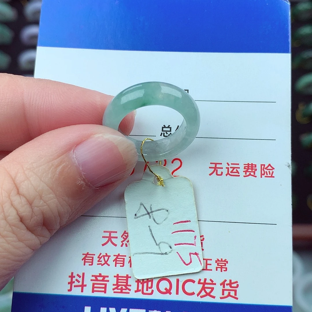 翡翠未镶嵌戒指翡翠