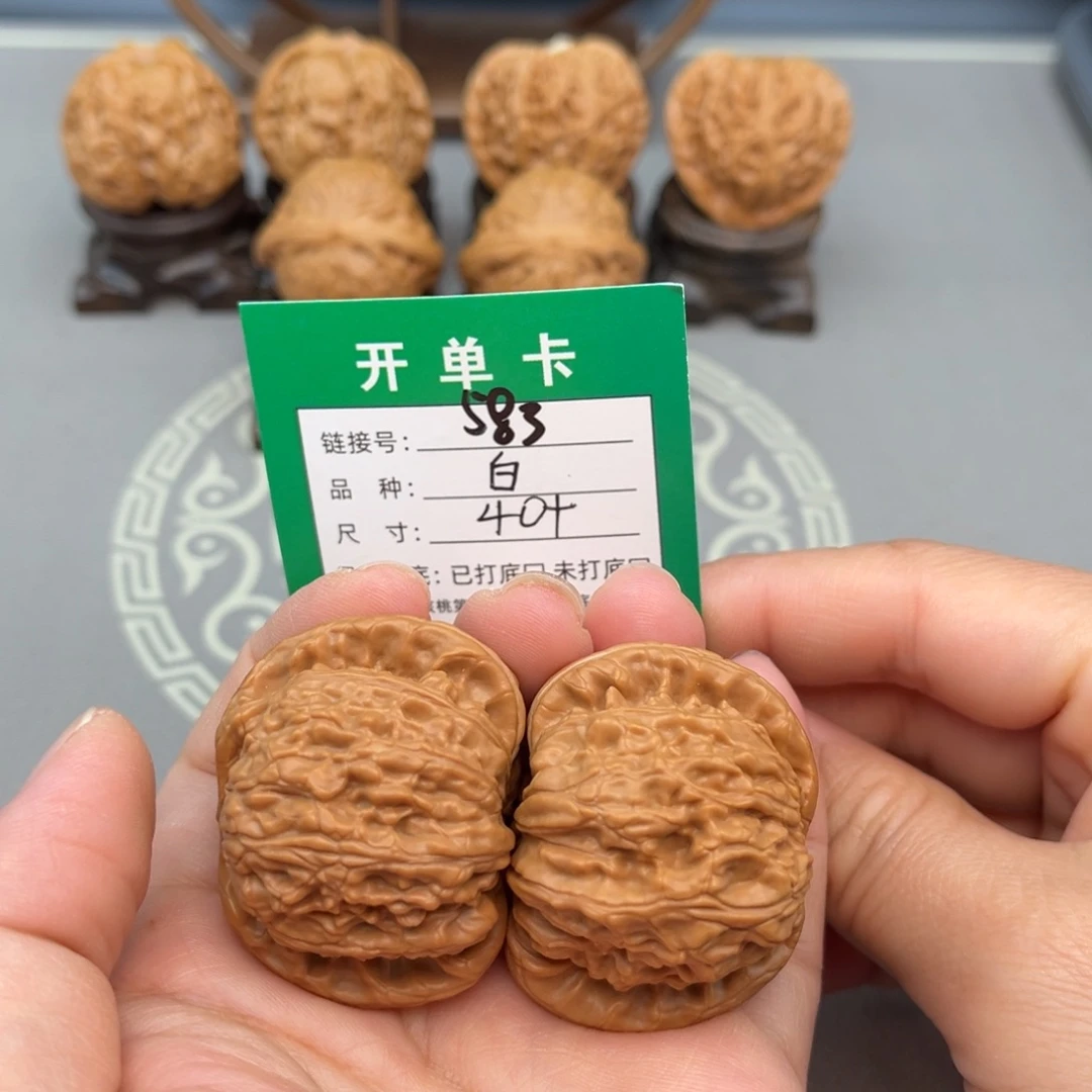 文玩核桃吊坠文玩核桃