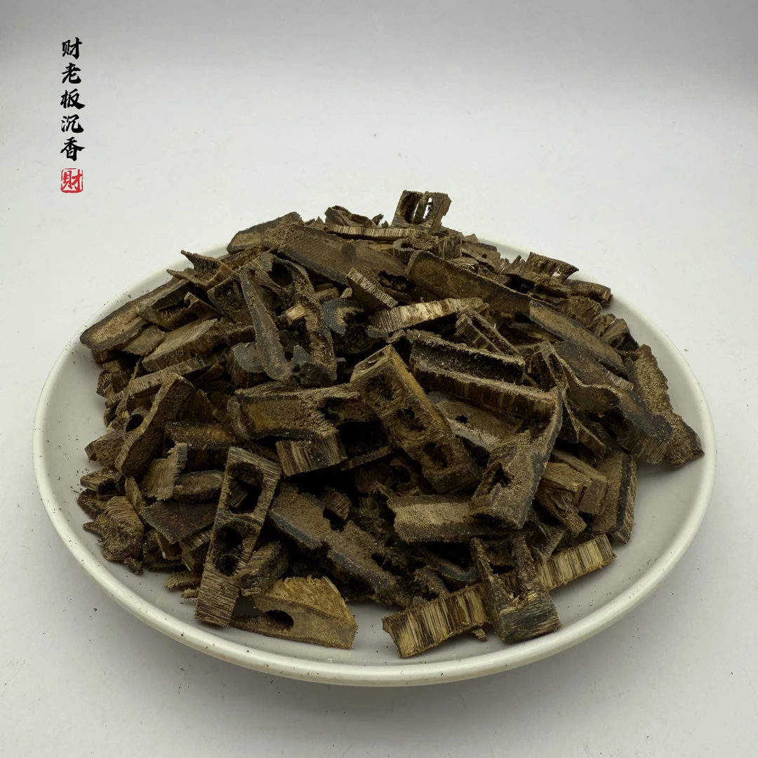沉香【财老板沉香】棋楠车珠原材料香薰100克+ 多样性发其一