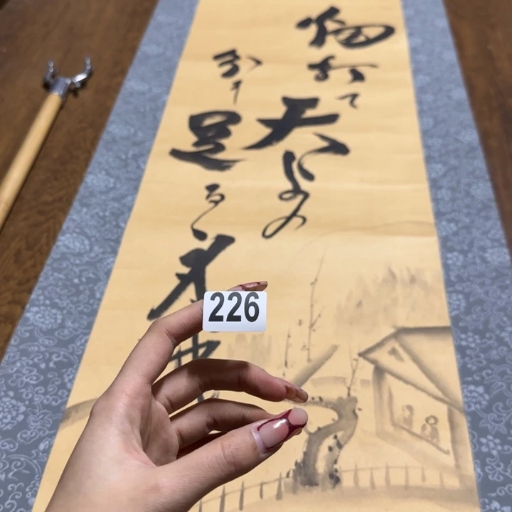 s****）哈哈哈哈哈226