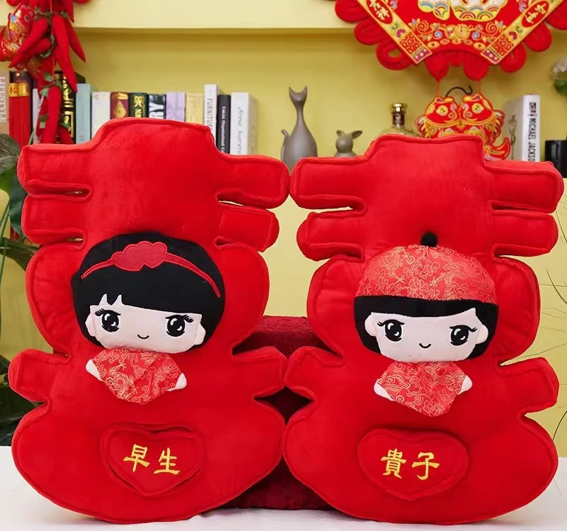 结婚公仔婚庆压床娃娃一对婚房装饰抱枕结婚送礼物新婚红色喜娃娃