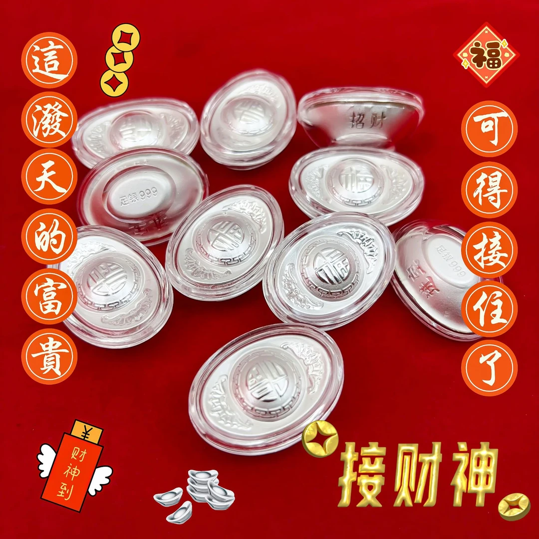 足银银制品 999纯银元宝开业送礼 招财银锭礼品