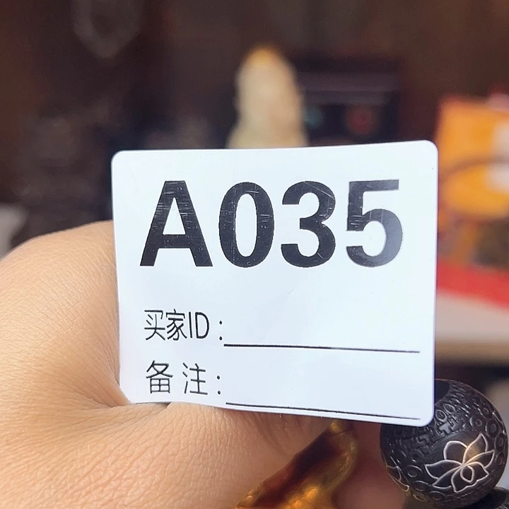 时***转非洲紫檀（红花梨）035