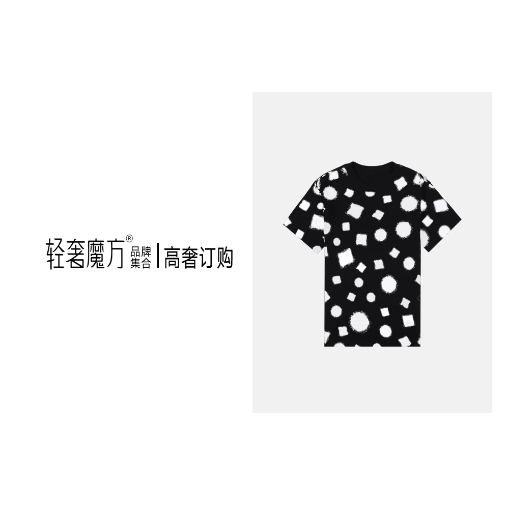 【海外仓品牌折扣】轻奢魔方24新款夏季经典满印花纯棉T恤衫F2471