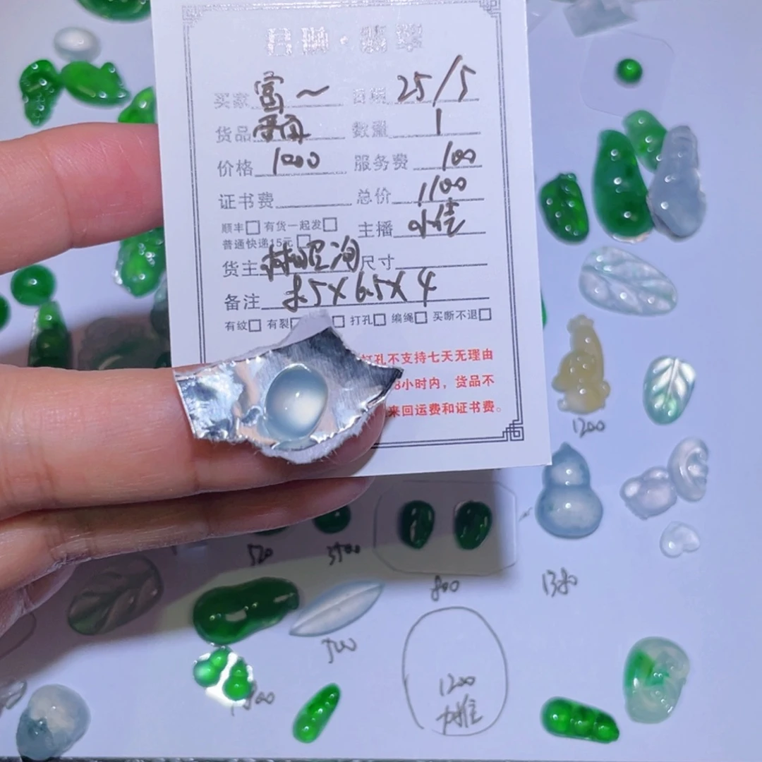 翡翠未镶嵌颈饰富*裸石