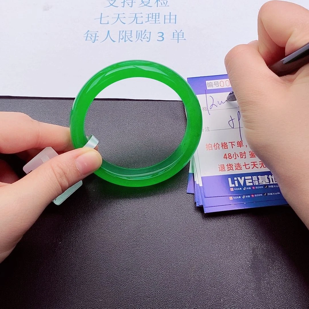 拍下实物为主000000