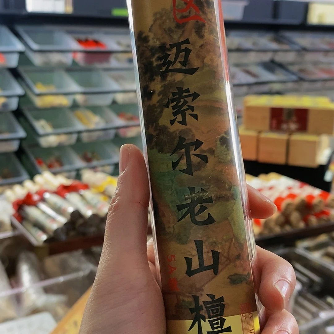 娜娜香舍专属闪购链接