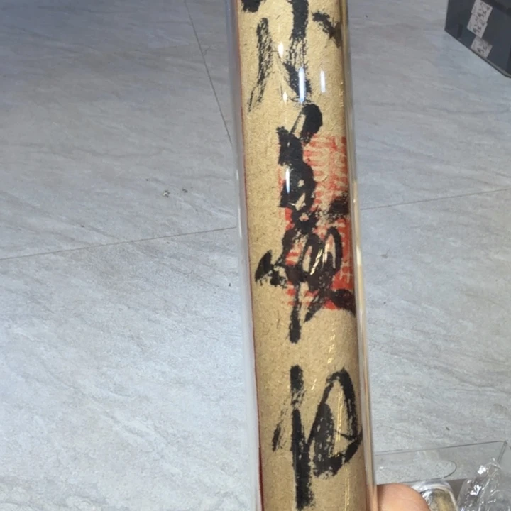 陋室香铺闪购专用链接