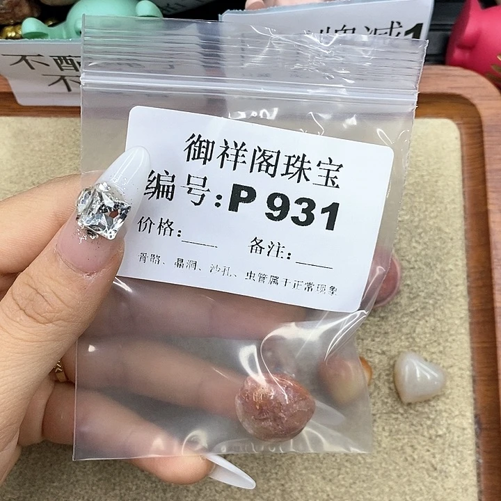硅化珊瑚（珊瑚玉）P未镶嵌坤*