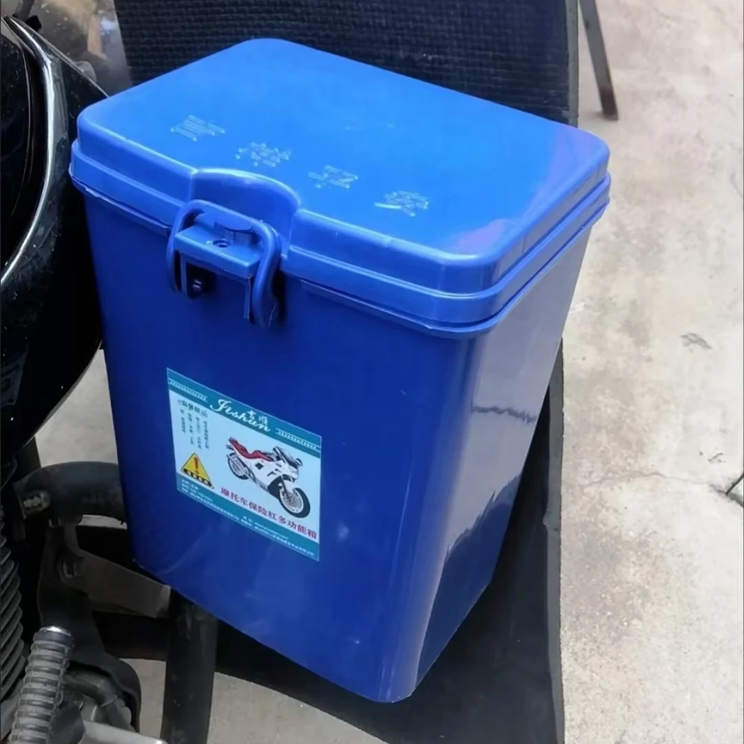 奇诺 摩托车储物箱收纳盒置物盒侧边箱尾箱电动车零配件
