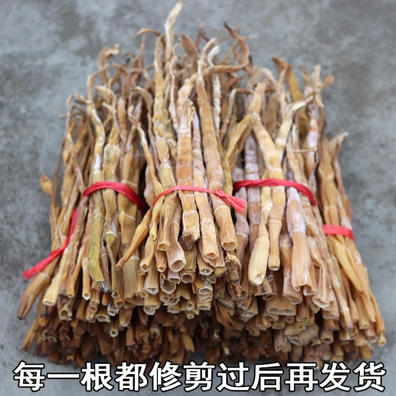 【神农食】干竹笋农家自制小笋尖笋干干货嫩笋散装