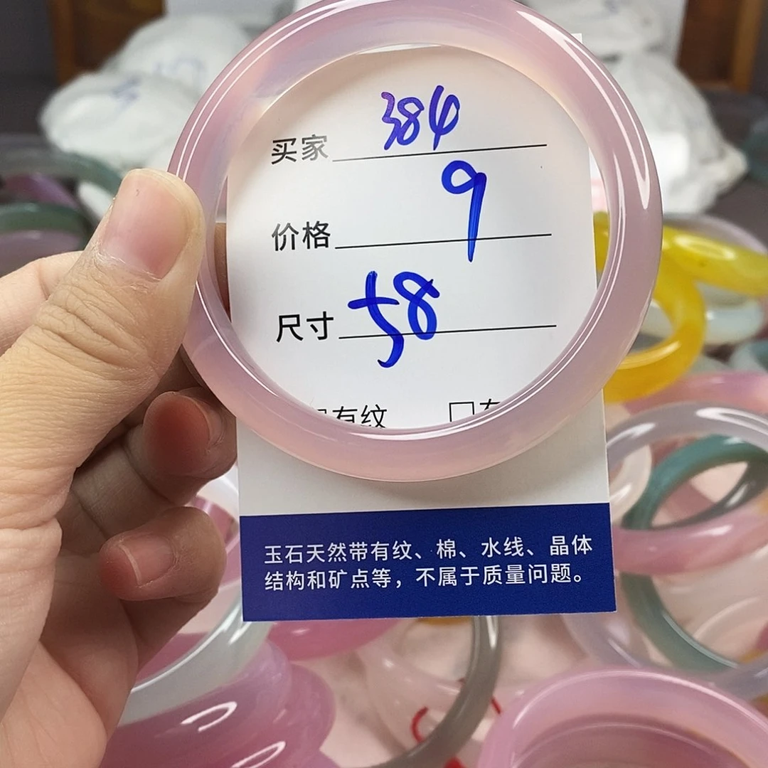 手镯玛瑙/玉髓未镶嵌384
