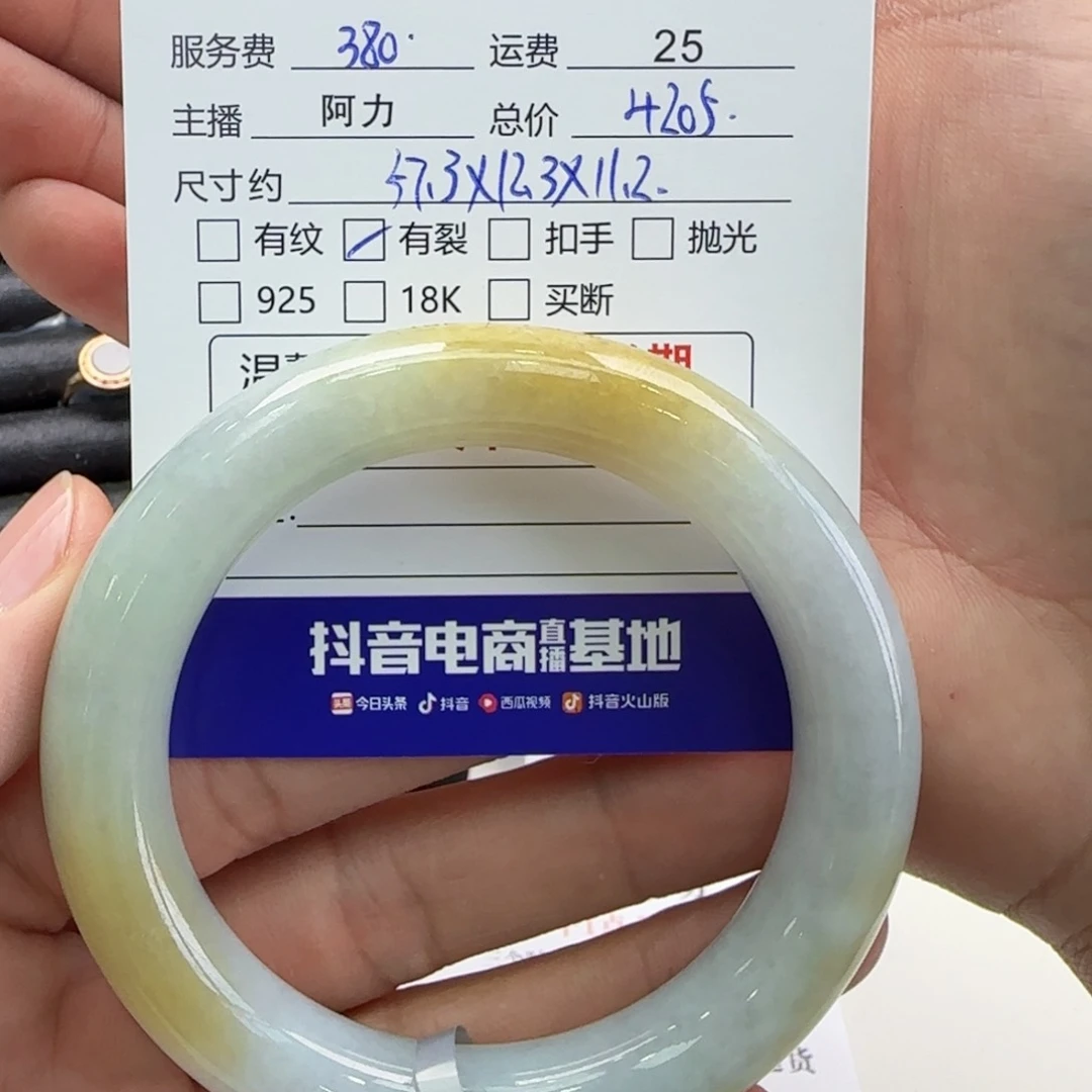 翡翠手镯未镶嵌艺**大