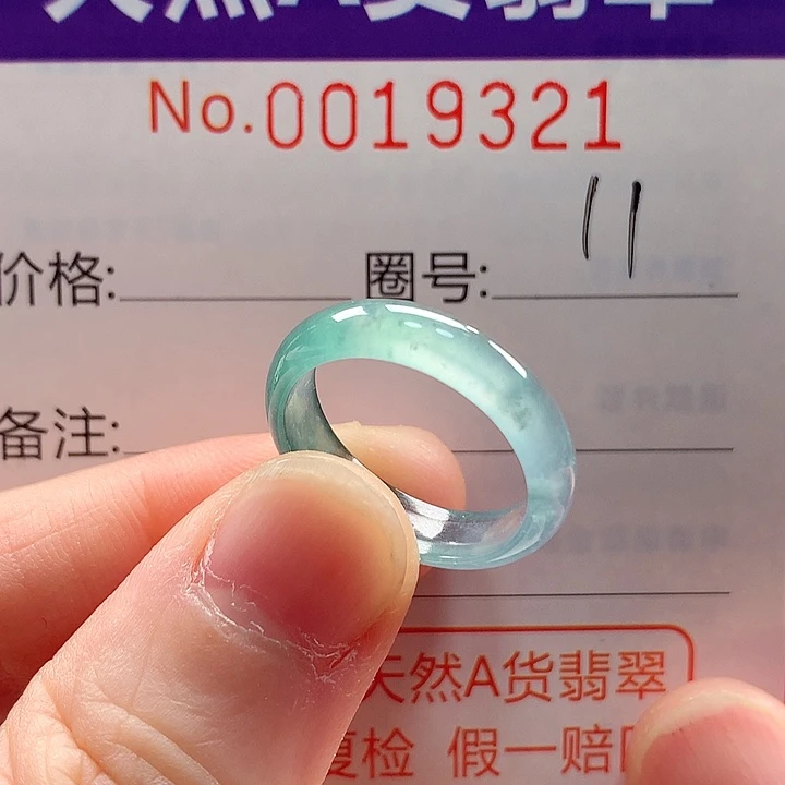 翡翠未镶嵌戒指戒指