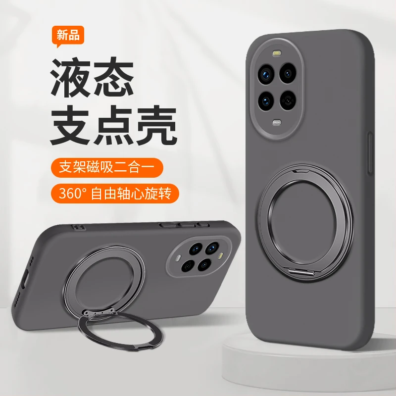 适用于华为nova13Pro手机壳磁吸旋转支架nova12/11硅胶防摔壳