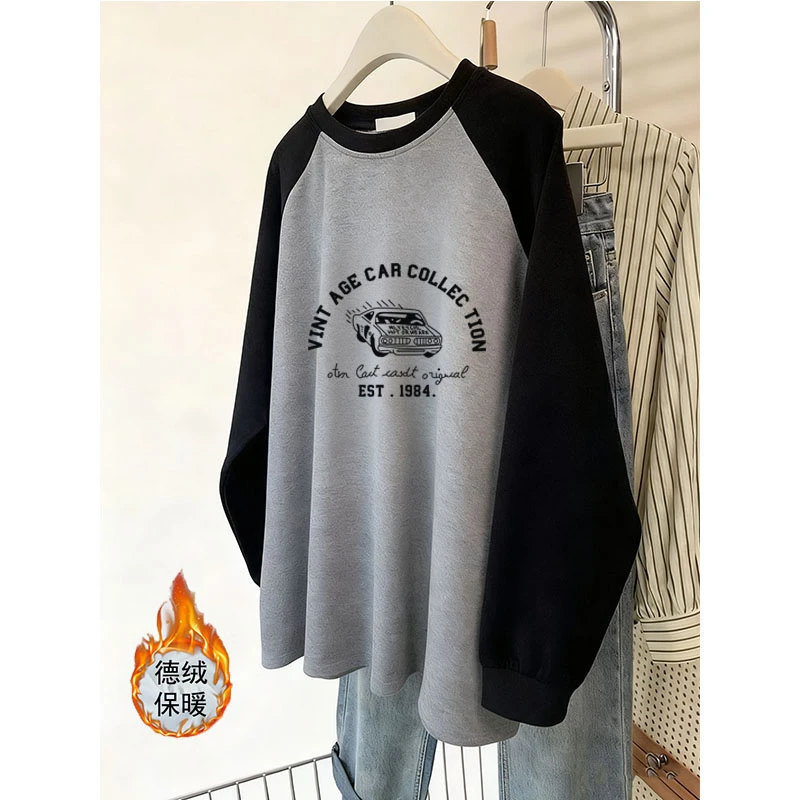 德绒保暖撞色插肩2025秋冬新款长袖女ins打底衫宽松中长款T恤上衣