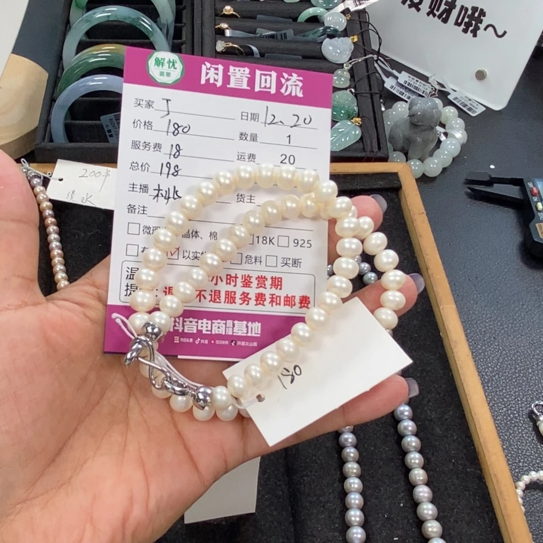 合金项链淡水珍珠@***晶