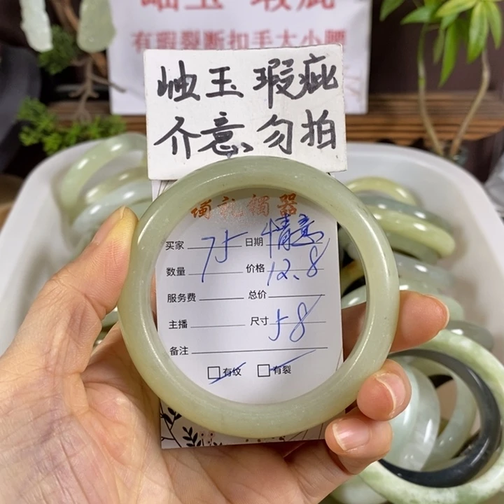 情****蛇纹石玉未镶嵌手镯