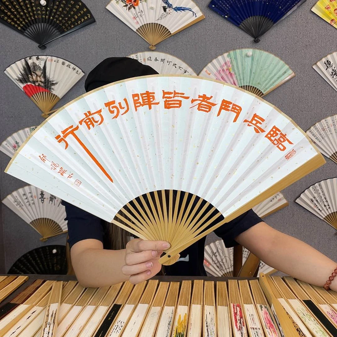 书法95寸玉竹-纯手绘-文玩扇骨（默认粘好）临兵