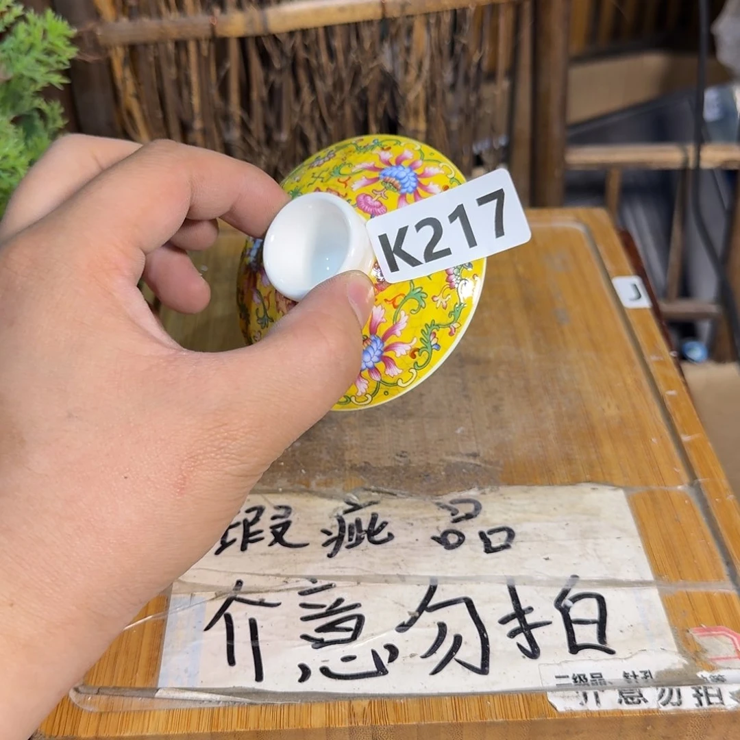 微瑕疵介意勿拍陶瓷器皿A036