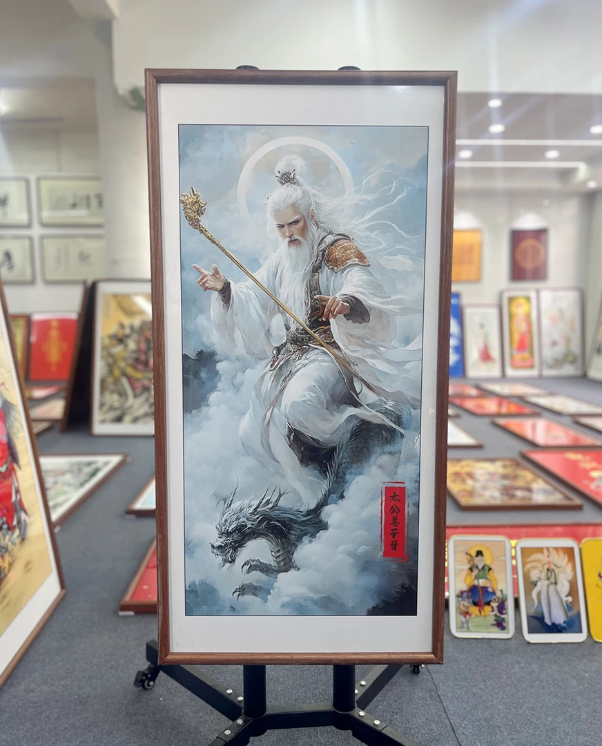 [195姜子牙]60x120cm中国风家居装饰画办公室玄关客厅装饰画
