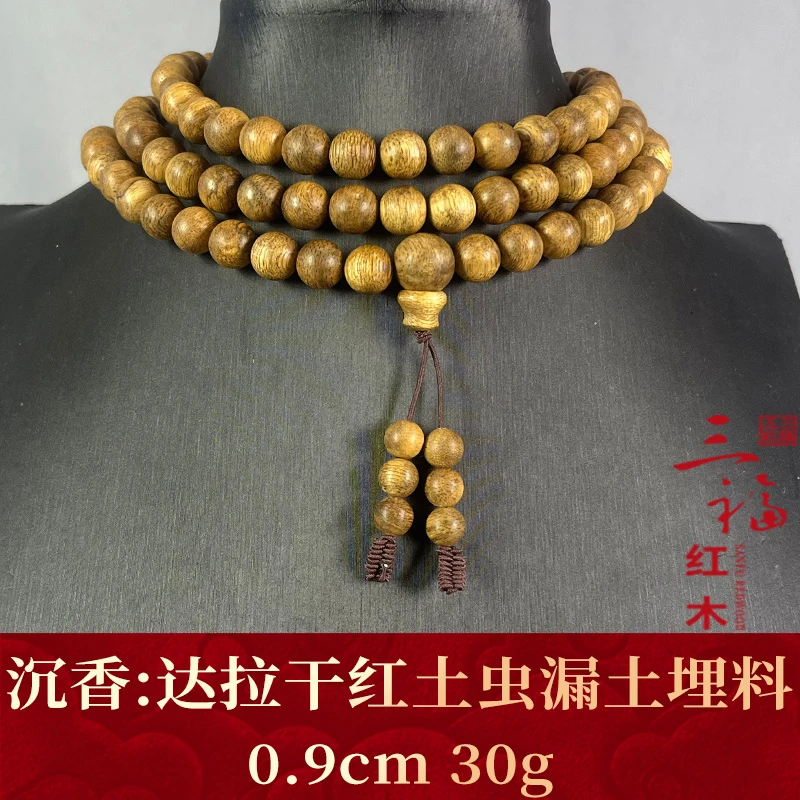 123059 达拉干红土虫漏土埋料 沉香
