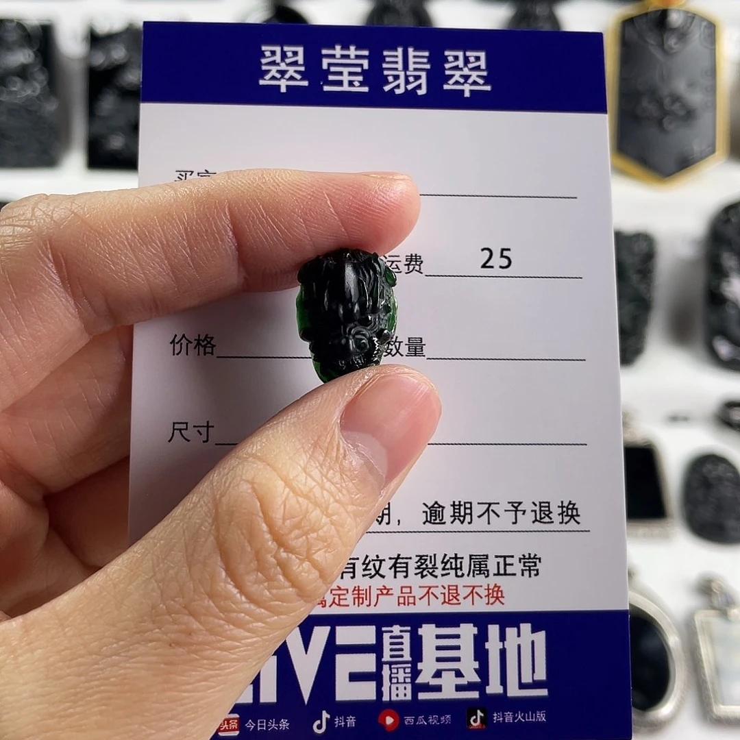 【闪购商品】翡翠颈饰未镶嵌C**n龙头